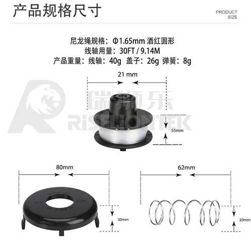 10+1+1套装 适用Toro 88175线轴&73-8200盖子&73-8220打草绳 盖子