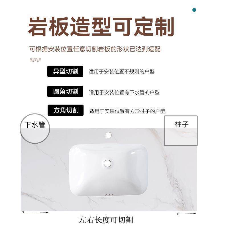 缝拼接陶瓷岩板一体盆浴室柜卫生间洗漱酒店民宿洗脸台盆跨境贸易