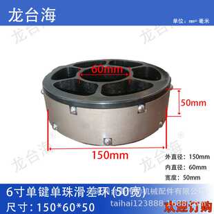 3寸6寸分切机双滚珠式气涨轴滑差轴滑差式气胀轴配件加工维修