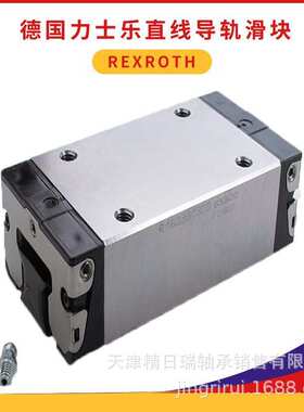 Rexroth力士乐滑块 R167131410 R167131310直线轴承 R167131210