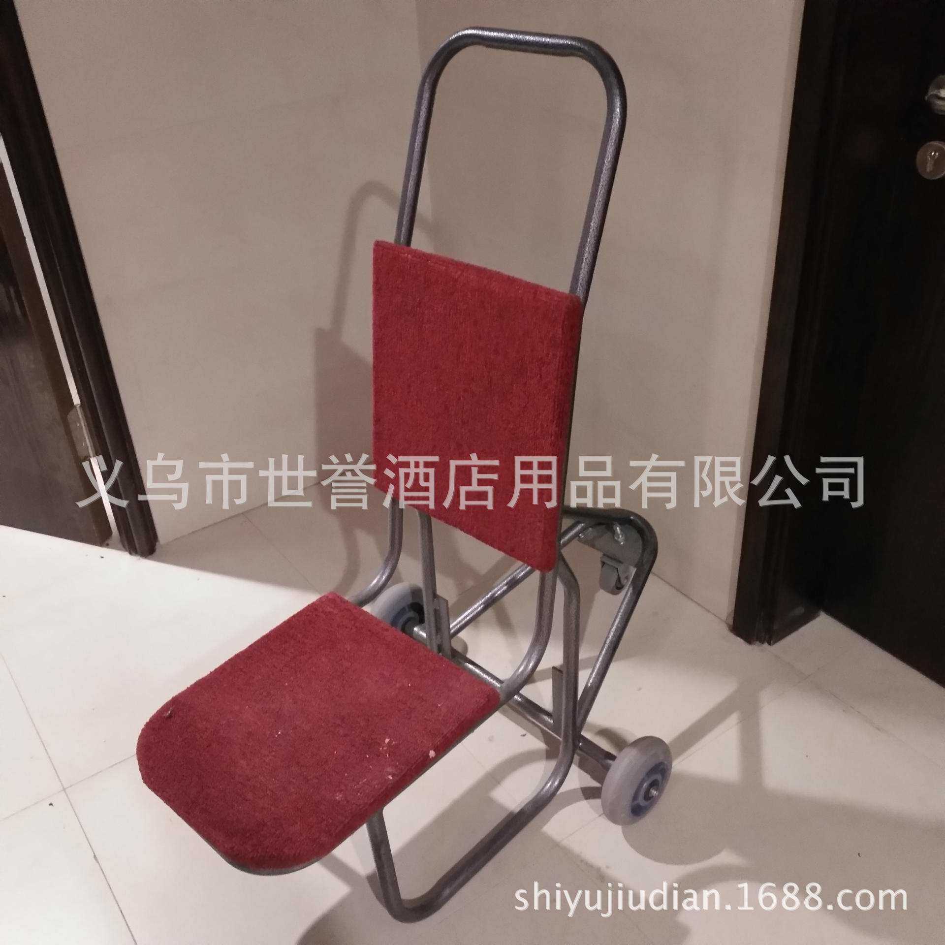 浙江杭州酒店家具金属手推车酒店宴会椅推车酒店餐椅运输车拉椅车