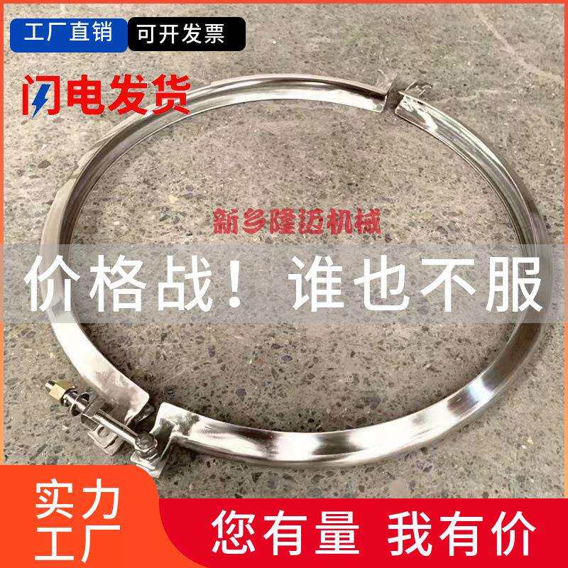 振动筛配件304不锈钢束环卡箍振动筛腰带圆形旋振筛固定卡子加厚