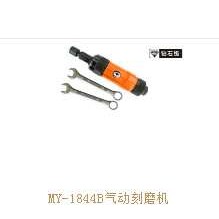 供应MY-1844B直型气动刻磨机中型气动刻模机黑牛气动工具