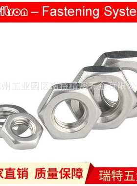 DIN439 六角薄螺母 不锈钢SUS304(A2)