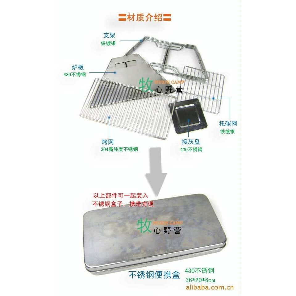 加厚不锈钢烧烤炉家用木炭烧烤架户外便携烤肉架野外箱子猛火
