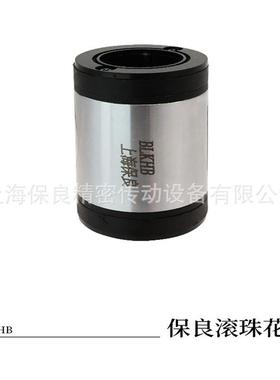 替进口国产滚珠花键螺母BOT005/006 008 010 012 015 020 025