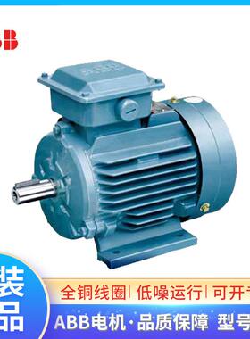 ABB三相电机M2QA132SMB4 7.5KW4极50HZ/380V B3/B5 B35 F级IP55