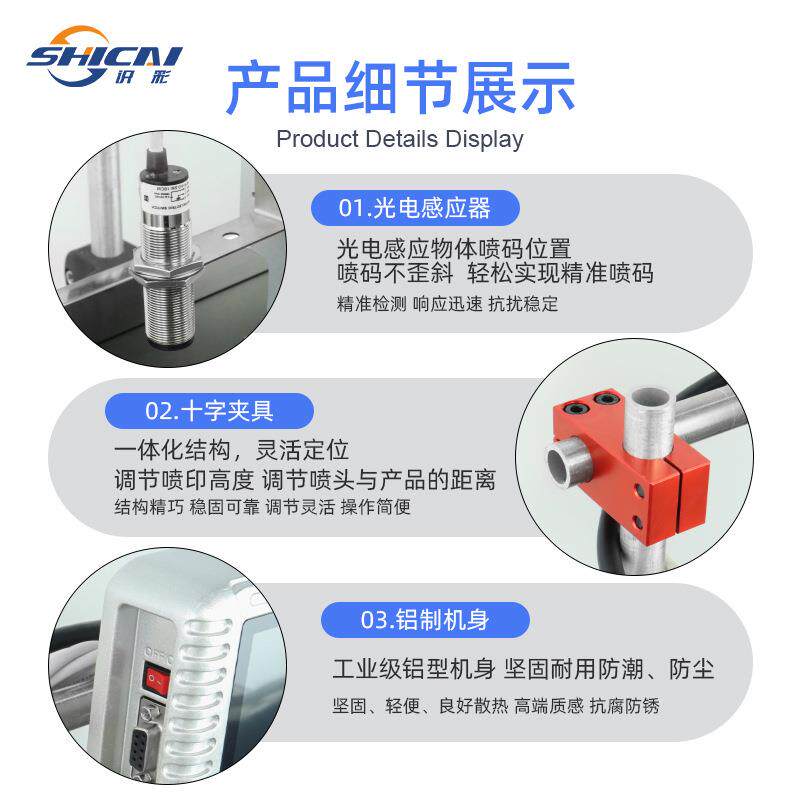 H1全自动流水线喷码机 在线小型纸盒包装生产日期批号打码机