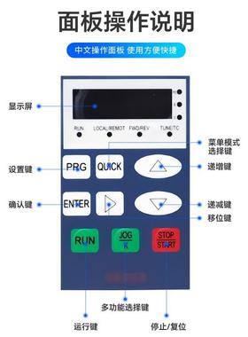 微能变频器 WIN-9G-400T4X21H 400KW 380V 通用型 免费技术支持