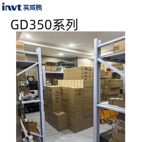 全新英威腾INVT变频器GD350系列30KW高性能变频器GD350-030G-4
