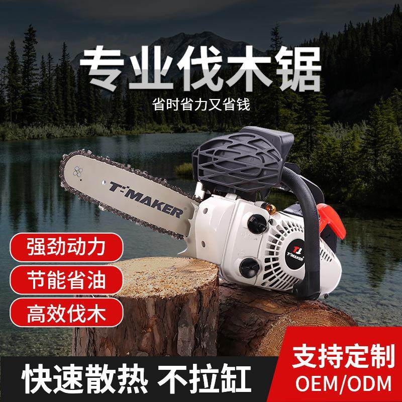 厂家热卖 二冲程纯汽油锯大功率油锯 小型家用伐木锯砍树锯,农机/农具/农膜,割灌机/割草机/油锯,淘宝优惠券,粉丝福利购,淘宝优惠卷