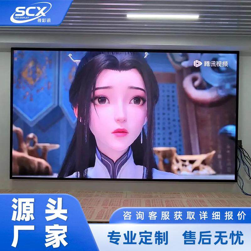 P2.5室内全彩LED屏 高清舞台会议室展厅压铸铝箱体大屏定制,五金/工具,LED显示屏,淘宝优惠券,粉丝福利购,淘宝优惠卷