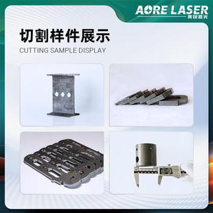 光纤激光切管机免画图切割槽钢角钢桌椅护栏定制激光切割设备