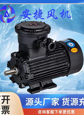 风机电机直销YBK3低噪音三相异步电动机 变频电机 风机防爆电机