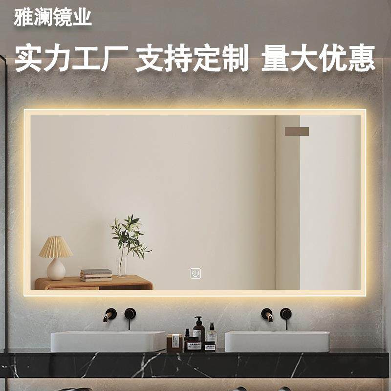 简约轻奢安全角智能镜卫生间镜子壁挂墙带灯触摸屏防雾浴室镜子,纺织面料/辅料/配套,纺织机械配件,淘宝优惠券,粉丝福利购,淘宝优惠卷