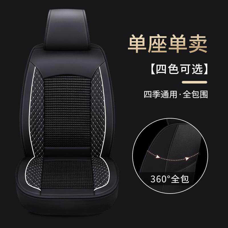 23年新款皮冰丝单座汽车坐垫夏垫座垫坐套单座实体出口,机械设备,其他机械设备,淘宝优惠券,粉丝福利购,淘宝优惠卷