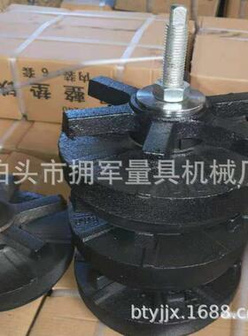 S78-8QT水平式减震垫铁机床垫铁调整垫脚圆形防震垫铁