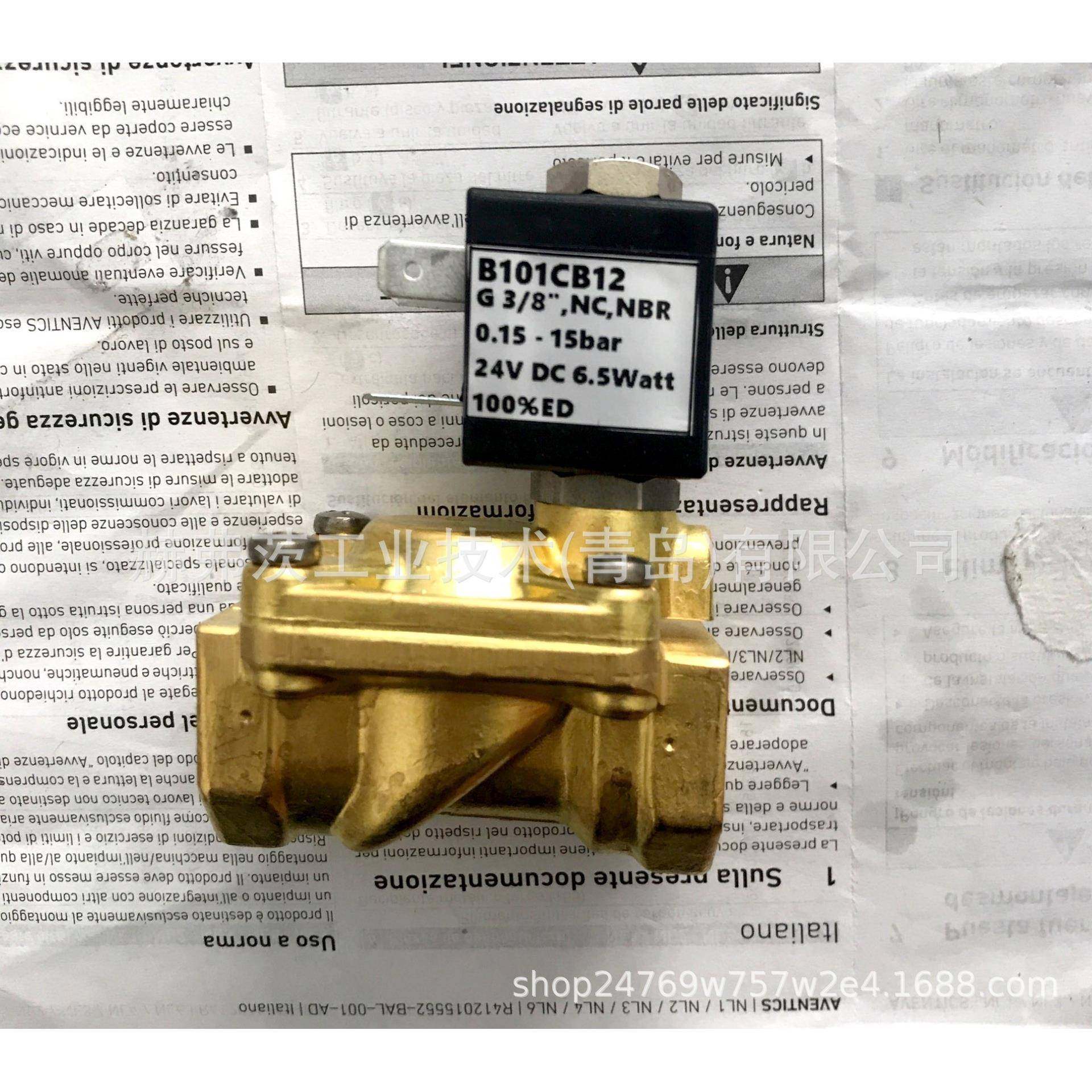 B101CB12集便器北车MAC