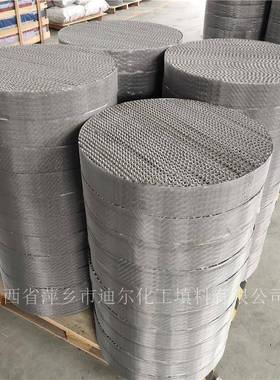 丝网波纹不锈钢304/316材质BX500/CY700丝网波纹