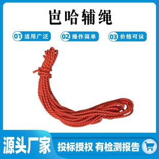 户外8mm抓结辅绳爬山登山绳伞绳攀登静力绳攀岩绳索登山绳子