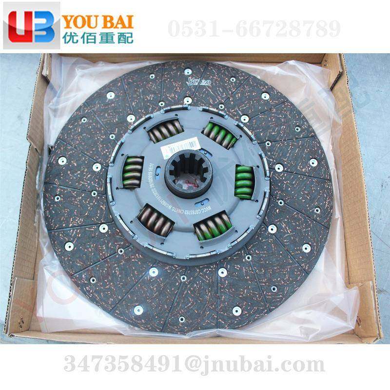 WG9921161202重汽汕德卡离合器从动盘总成汕德卡C7H配件出口,纺织面料/辅料/配套,纺织机械配件,淘宝优惠券,粉丝福利购,淘宝优惠卷