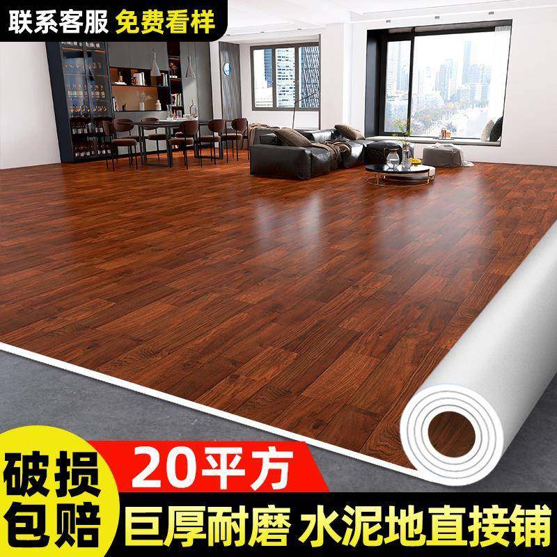 地板革加厚耐磨pvc地胶防水泥地直接铺家用地板贴塑胶地板铺垫,机械设备,其他机械设备,淘宝优惠券,粉丝福利购,淘宝优惠卷