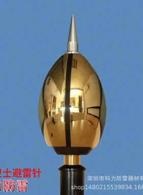 LPI卫士避雷针ESE避雷针ESE60TESE45T桥梁大桥提前放电避雷针