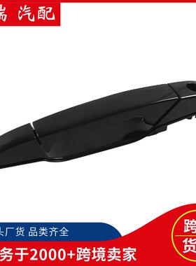20828237黑色汽车前左车门外拉手适用雪佛兰GMC25890216