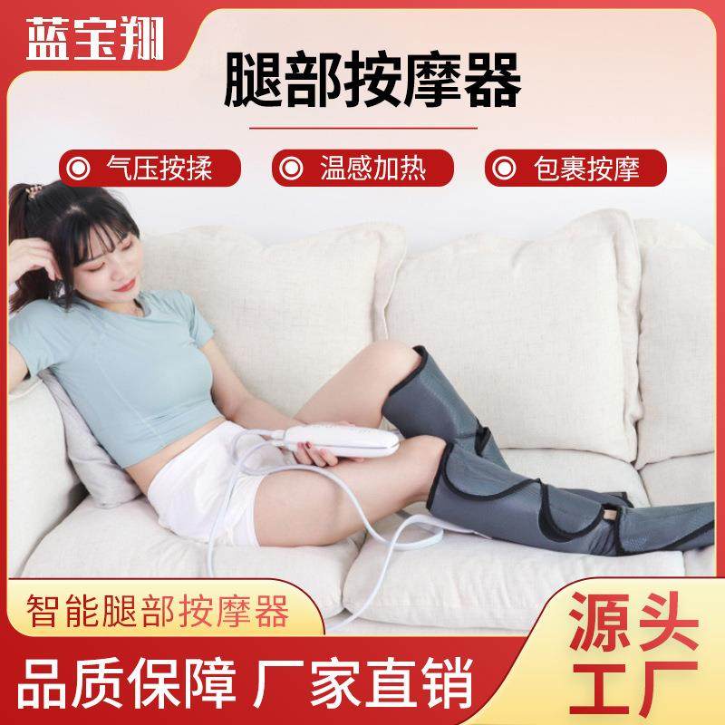 腿部按摩器空气波按摩器电动加热小腿揉捏按摩仪空气波美腿仪510K,机械设备,其他机械设备,淘宝优惠券,粉丝福利购,淘宝优惠卷