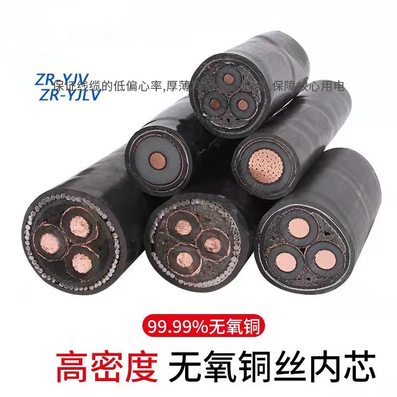 铜ZCYJV22阻燃3*50平方10KV铠装铜芯交联电缆8.7/15KV线缆纯铜