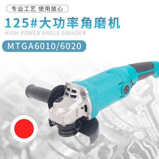 外贸出口125/150角向抛光多功能手持磨光打磨切割机五金电动工具