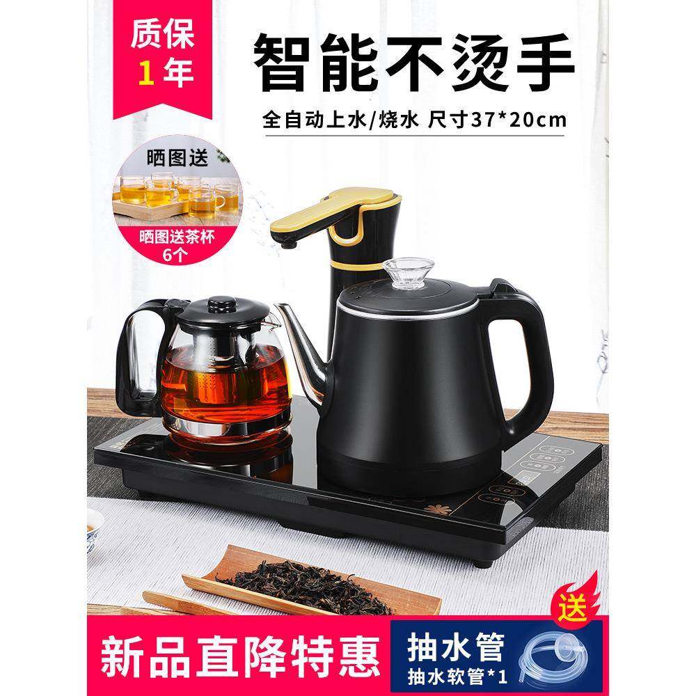 电磁茶炉具抽水泡茶全机煮器茶几茶台专用电热烧水壶一体自动上水