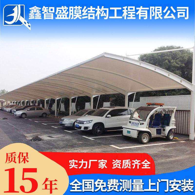 室外膜结构斜拉杆停车棚张拉膜双向汽车车棚自行车遮阳停车雨篷