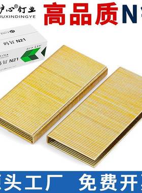 沪心N钉K钉大号码钉N851枪钉U型钉N11N13N15N17沙发包装箱钉子