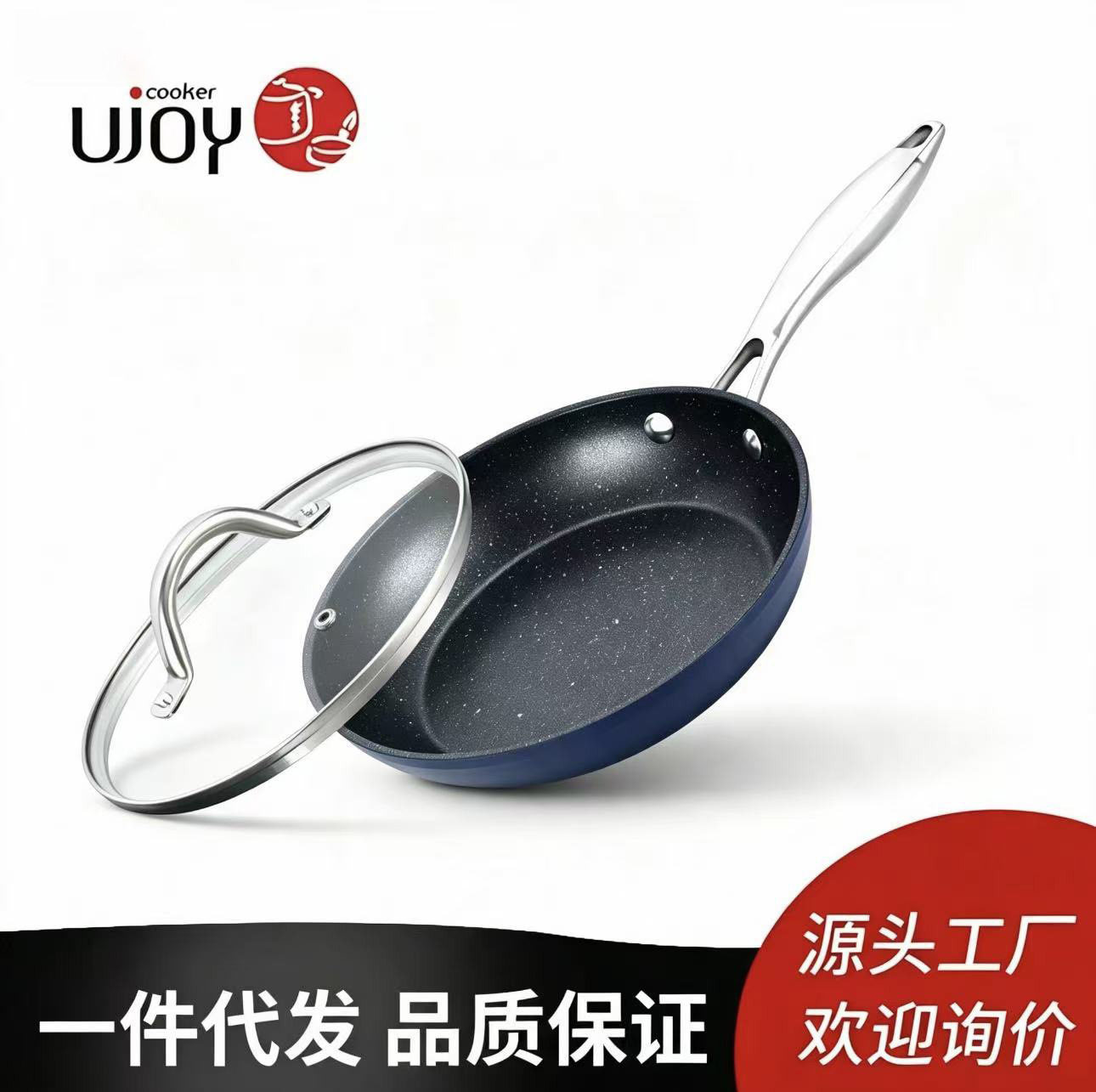 跨境现货平底锅麦饭石色不粘锅牛排煎锅家用烙饼锅电磁炉通用批发