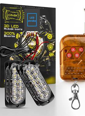 中网爆闪灯一拖4皮卡侧边灯无线控制16模式侧边灯12LED爆闪