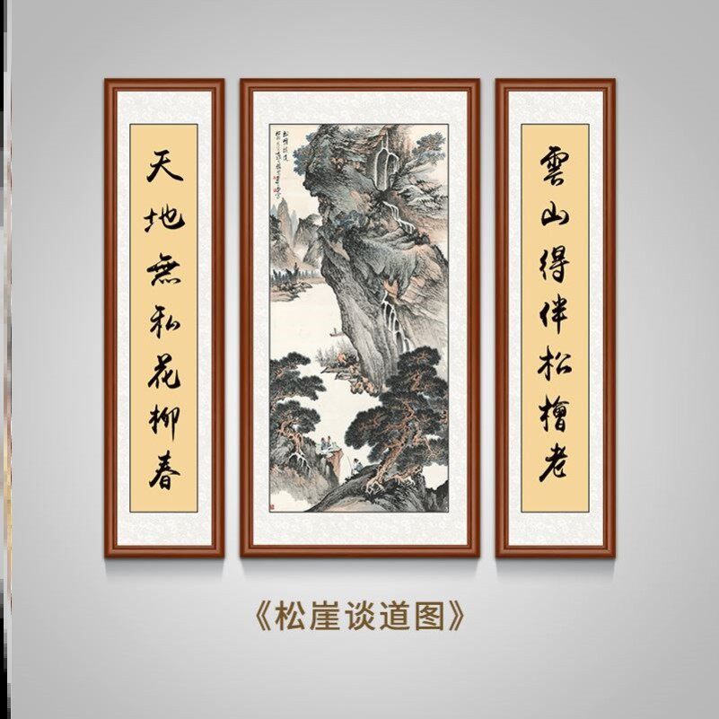 中堂画客厅挂画农村堂屋大气老式大堂中式山水画高端壁画字画新款