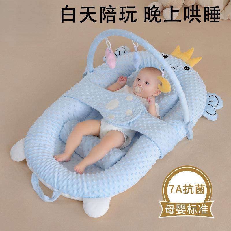 床中床婴儿新生宝宝防惊跳安抚床斜坡垫放吐奶哄睡神器包邮,机械设备,其他机械设备,淘宝优惠券,粉丝福利购,淘宝优惠卷