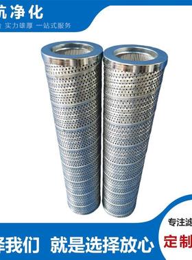 QTL-6021A滤网QTL-6027A黄油滤芯HY-10-003-HTCC液压过滤器滤芯