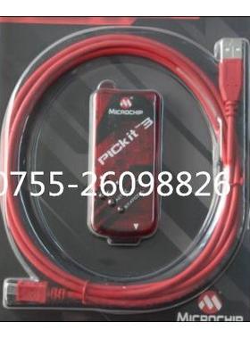 原装PICKit3下载器编程器MICROCHIP