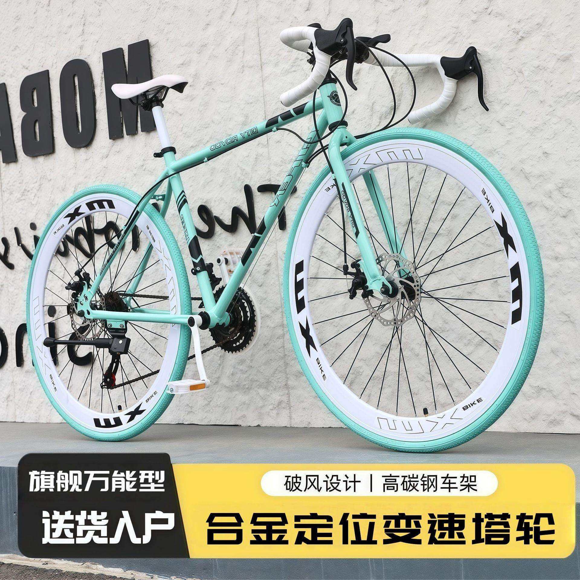 公路自行车成人竞速铝合金通勤双油压碟刹车变速赛车轻便弯把单车