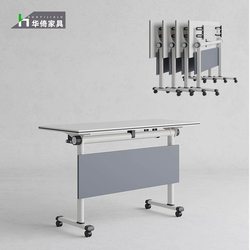 折叠会议桌可移动培训桌椅组合侧翻办公桌长条桌多功能折叠培训桌,纺织面料/辅料/配套,纺织机械配件,淘宝优惠券,粉丝福利购,淘宝优惠卷