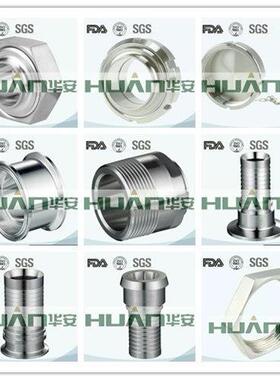 卫生级不锈钢304316LDIN活接SMS活接油任螺纹接头螺纹活接