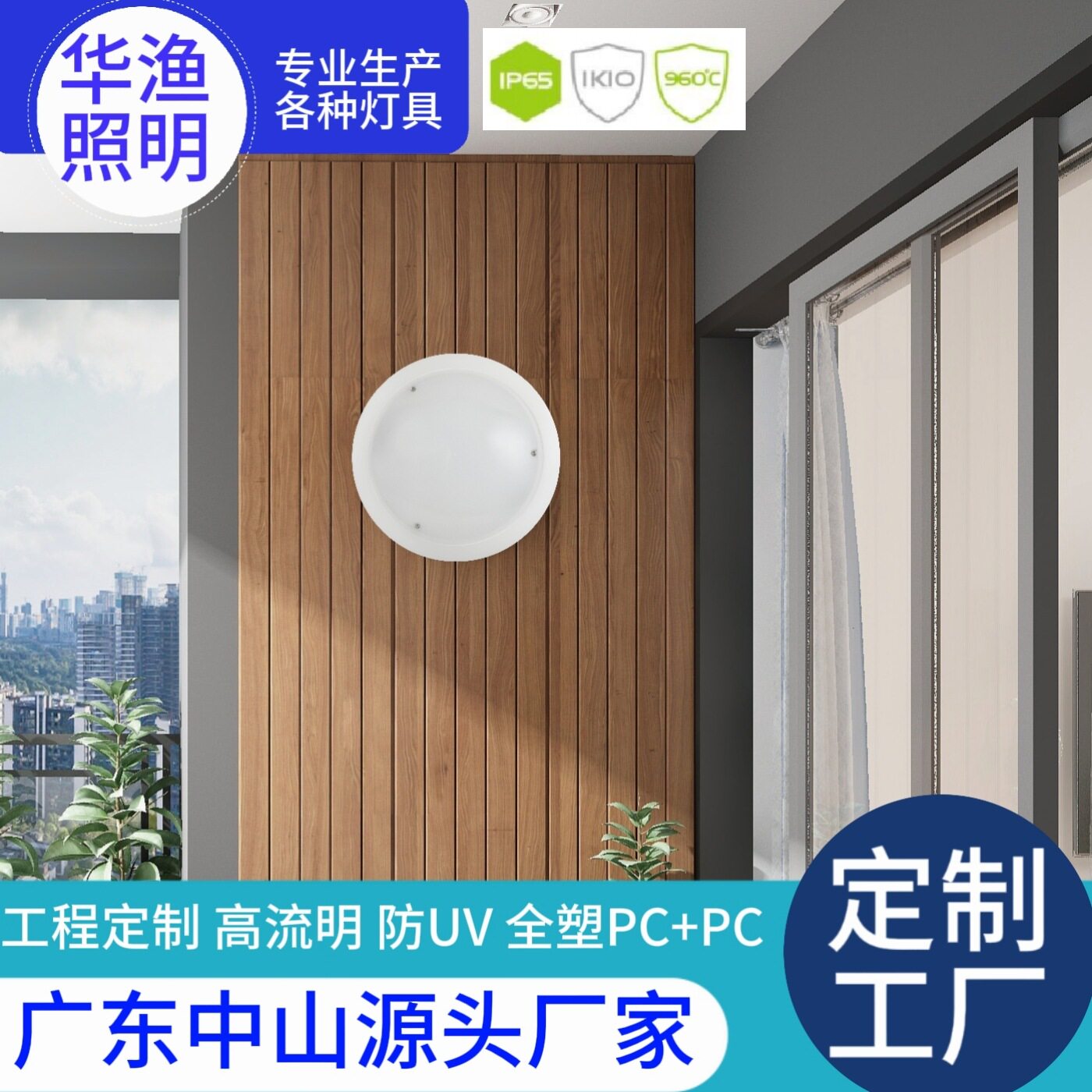 工业级三防吸顶灯防水防火防敲击防盗走廊阳台楼道工厂直销工程款