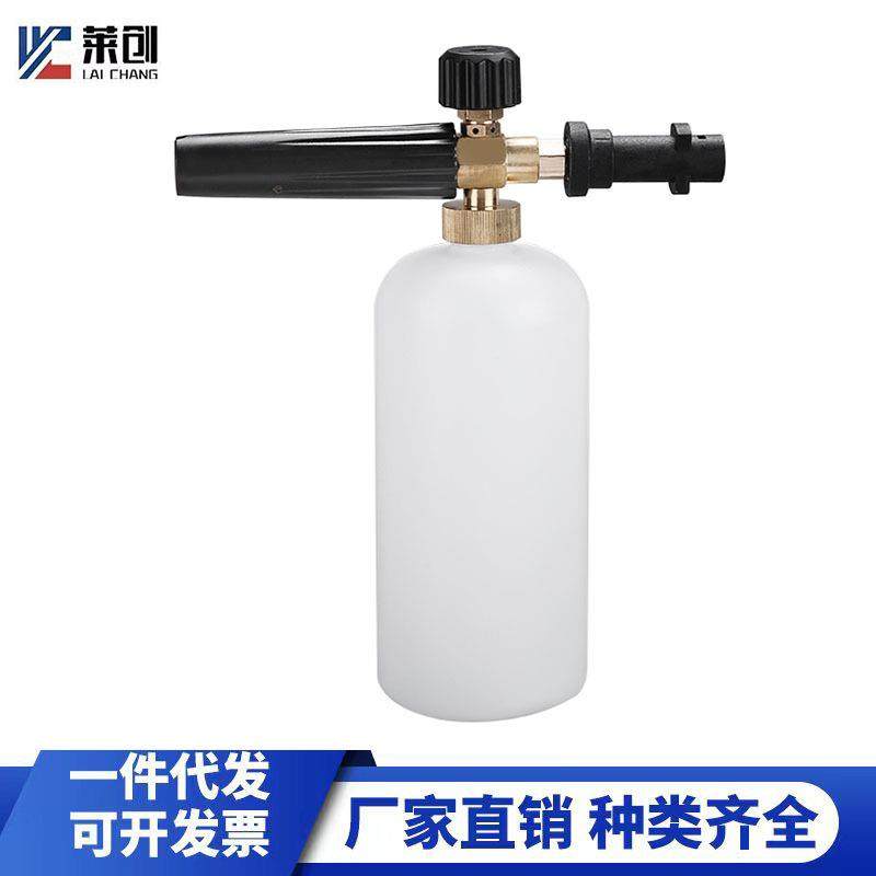 高压泡沫壶水枪K2/K3/K7系列高压清洗机洗车机pa泡沫壶,机械设备,其他机械设备,淘宝优惠券,粉丝福利购,淘宝优惠卷