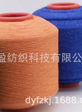 2/48NM金葱羊毛纱亲肤闪光羊毛金银线羊毛纱现货