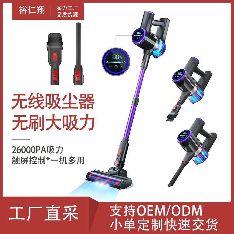智能无线吸尘器手持家用小型便携式吸尘机车载大功率吸力强劲,机械设备,其他机械设备,淘宝优惠券,粉丝福利购,淘宝优惠卷
