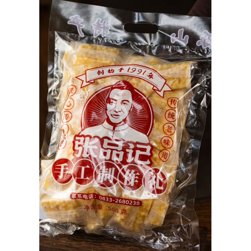 张品记米花糖沙琪玛花生酥非遗手工制作传统糕点组合装伴手礼礼品,零食/坚果/特产,糕点礼盒/伴手礼,淘宝优惠券,粉丝福利购,淘宝优惠卷