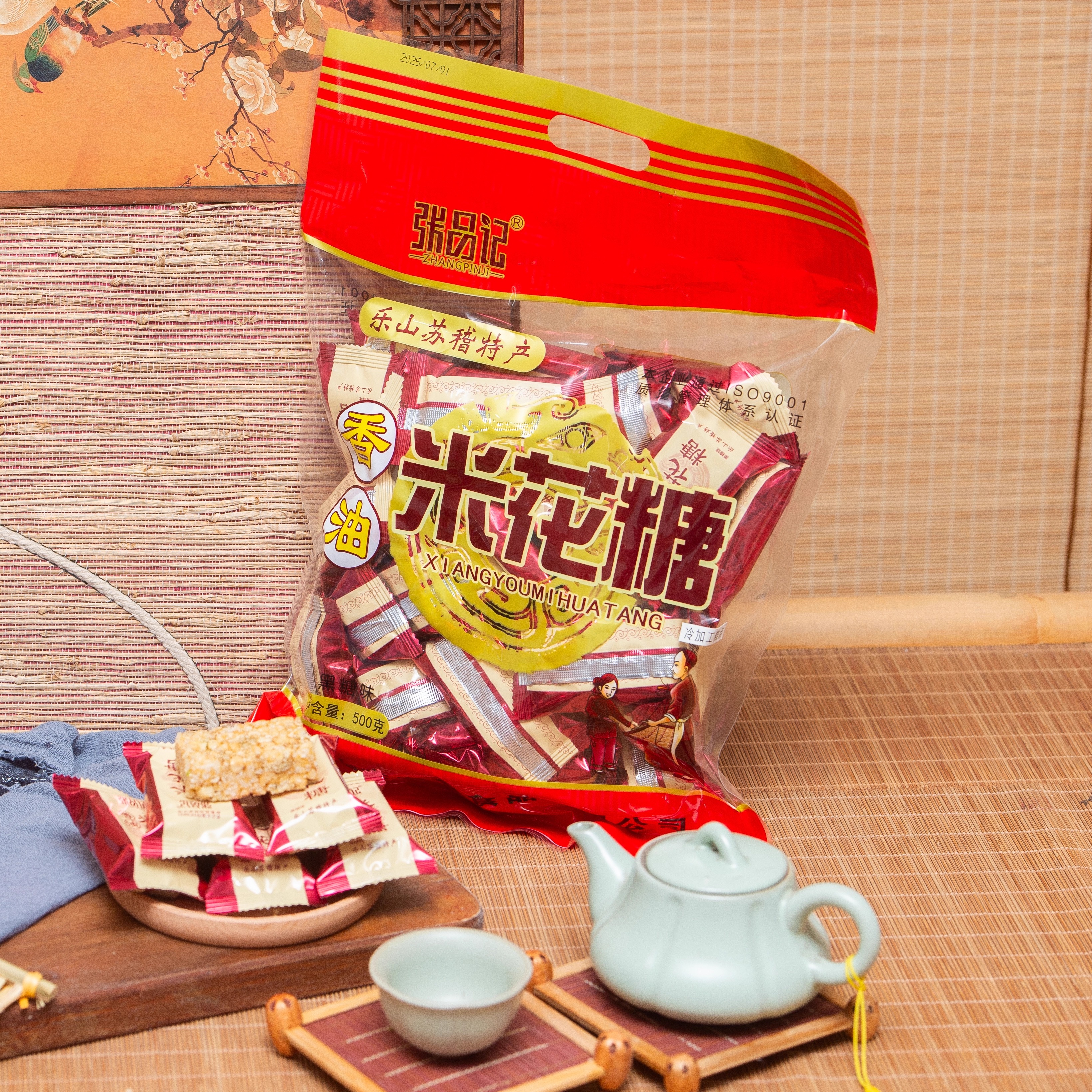 张品记苏稻特产米花糖袋装