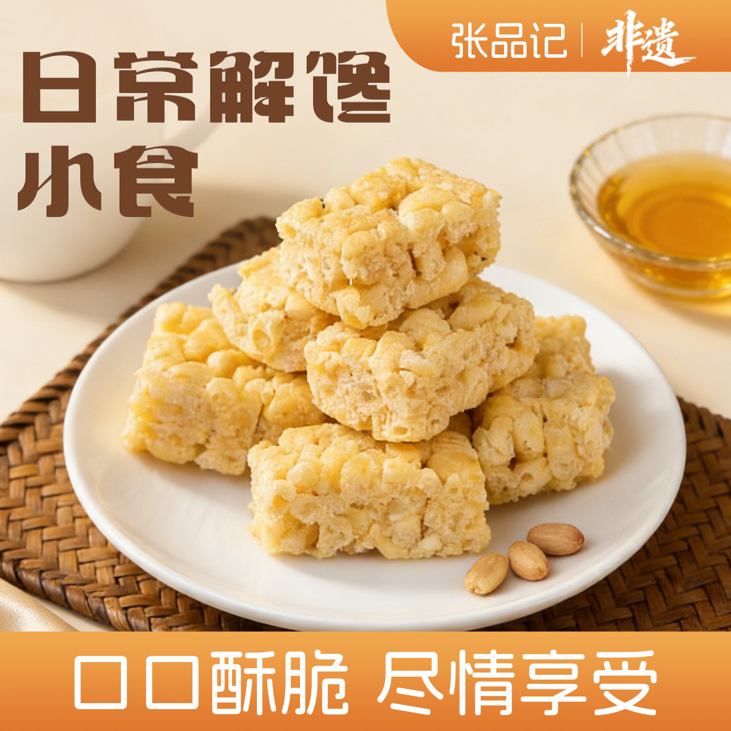 0.8这个还有最后100件了 - 线报酷